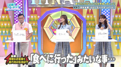 bandicam 2022-09-26 01-53-34-658