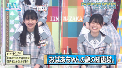 bandicam 2022-06-27 01-17-27-649