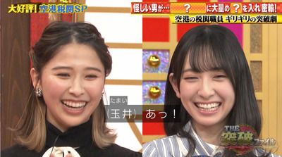 bandicam 2021-02-04 19-02-02-919