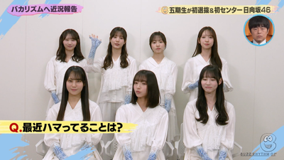 bandicam 2026-02-14 07-39-21-647 - コピー