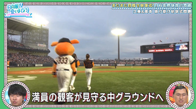 bandicam 2019-10-07 01-12-07-689