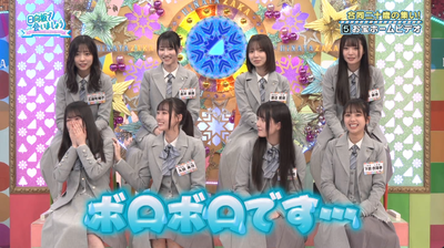 bandicam 2026-03-09 04-39-03-913 - コピー