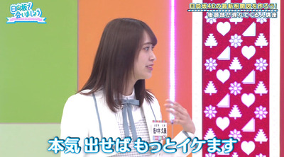 bandicam 2019-07-29 01-11-04-735