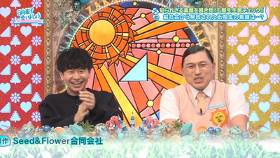 bandicam 2025-11-03 01-48-15-066