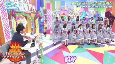 bandicam 2019-09-09 01-16-47-051