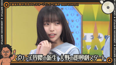 bandicam 2025-10-06 02-33-20-187