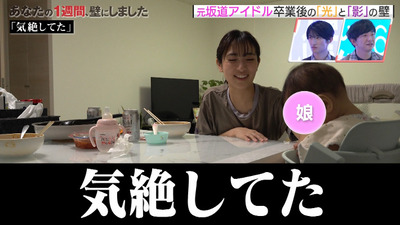 bandicam 2023-10-06 04-13-58-640