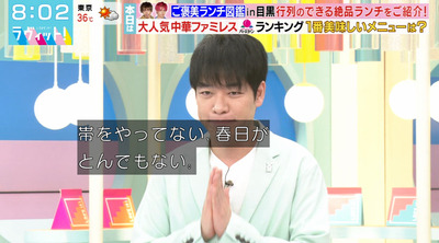 bandicam 2022-07-01 08-02-19-610