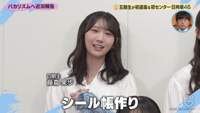 bandicam 2026-02-14 07-39-51-976 - コピー