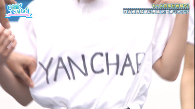 bandicam 2019-10-21 01-20-49-512