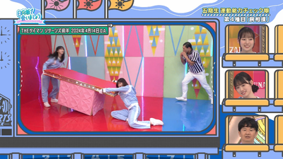 bandicam 2025-09-08 01-20-59-300