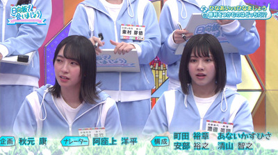 bandicam 2020-03-09 01-33-03-322