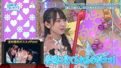 bandicam 2021-05-31 01-13-33-603