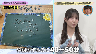 bandicam 2026-02-14 07-39-35-881 - コピー