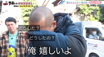 bandicam 2020-03-08 22-07-14-553