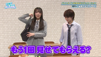 bandicam 2026-02-09 02-30-09-972