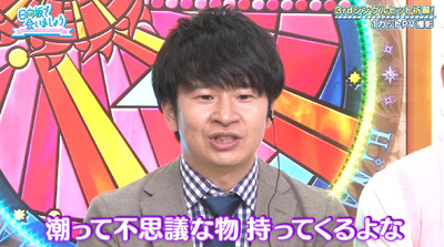 bandicam 2019-09-23 01-19-06-972