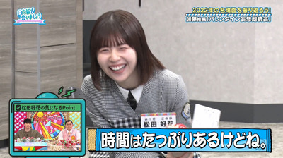 bandicam 2023-02-27 01-08-25-421