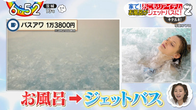 bandicam 2020-03-31 06-52-55-766