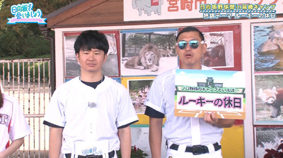 bandicam 2019-10-28 01-07-07-041