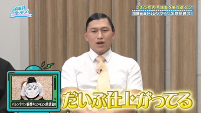 bandicam 2023-02-27 01-13-19-544