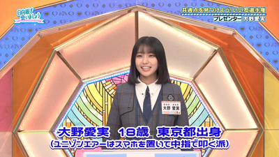 bandicam 2025-11-03 01-38-31-292