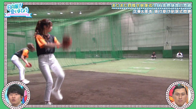 bandicam 2019-10-07 01-10-50-184