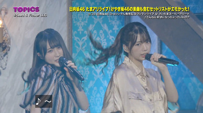 bandicam 2019-10-06 09-33-26-695 - コピー