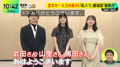 bandicam 2026-03-02 10-42-15-719