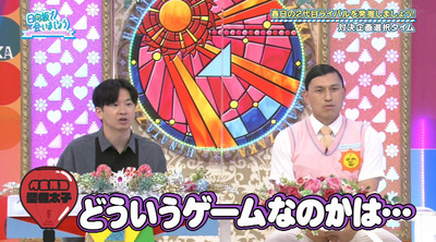 bandicam 2022-09-26 01-44-18-506