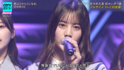 bandicam 2023-11-06 19-26-22-543