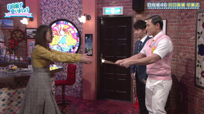 bandicam 2020-03-30 01-38-26-551