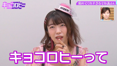 bandicam 2021-09-30 02-42-09-699