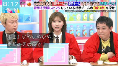 bandicam 2025-04-09 08-17-50-063