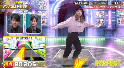 bandicam 2021-01-30 22-33-04-227