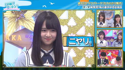 bandicam 2019-09-09 01-14-11-045