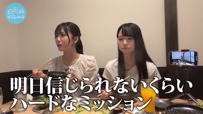 【ミッションに挑戦】福岡のこと、もっと知りたいっちゃん！【全国ツアー2025キャンペーン】 10-56 screenshot