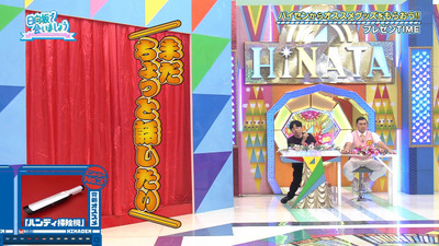 bandicam 2023-01-30 01-17-26-158