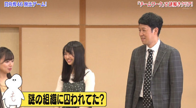 bandicam 2019-09-24 02-00-45-356