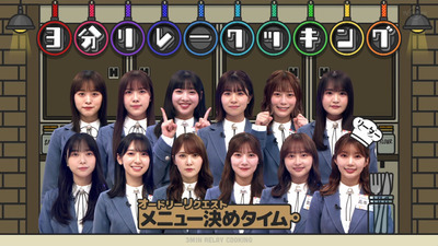 bandicam 2023-06-26 01-16-04-158