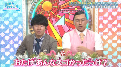 bandicam 2019-10-07 01-10-55-186