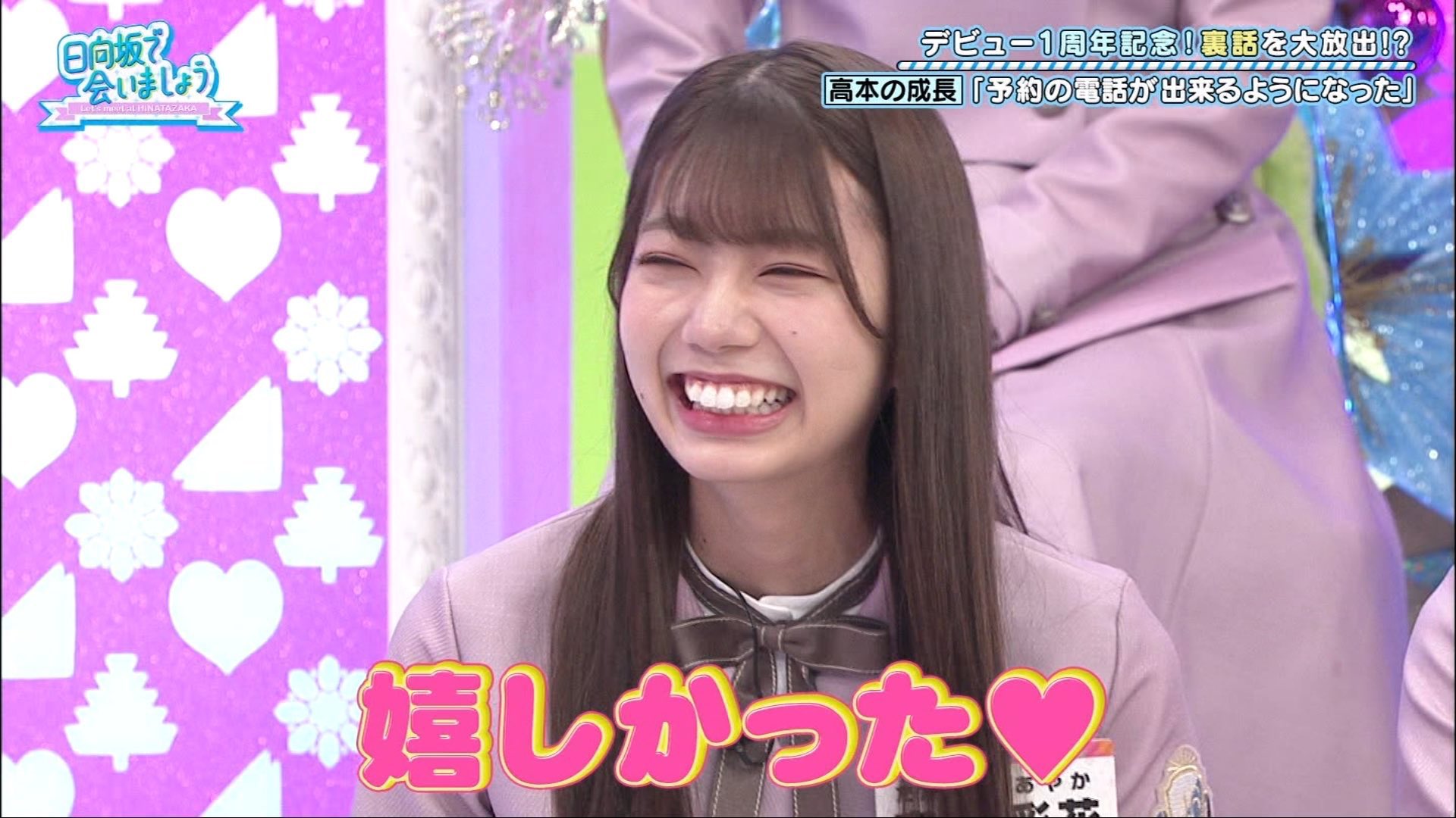 高本彩花 日向坂の名前を勝手に名乗っちゃっているただの人でした 日向坂46まとめもり