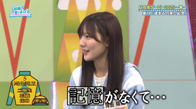 bandicam 2025-03-17 01-56-18-562 - コピー