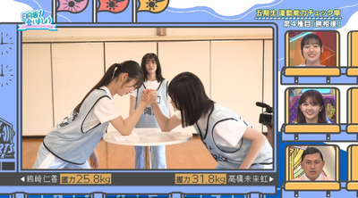 bandicam 2025-09-08 05-35-13-846