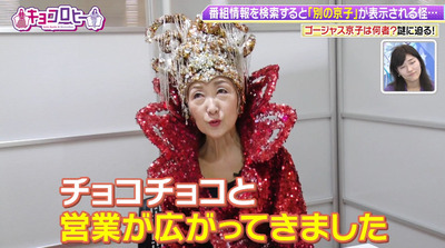 bandicam 2023-02-14 00-07-22-341