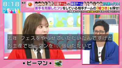 bandicam 2025-04-09 08-18-55-766