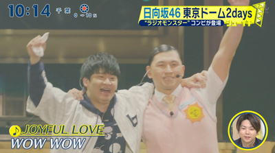 bandicam 2024-12-29 10-14-26-507