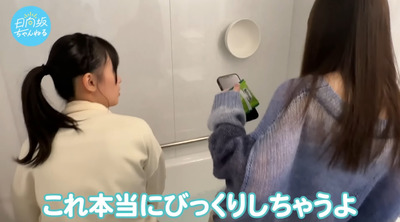 bandicam 2023-11-25 11-37-55-930