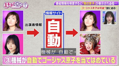 bandicam 2023-02-14 00-08-00-936