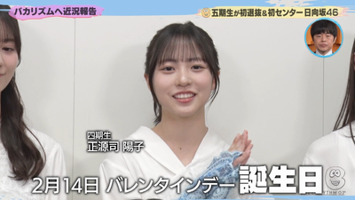 bandicam 2026-02-14 07-40-15-574 - コピー